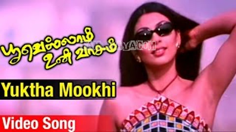 Yukthamukhi Song Poster